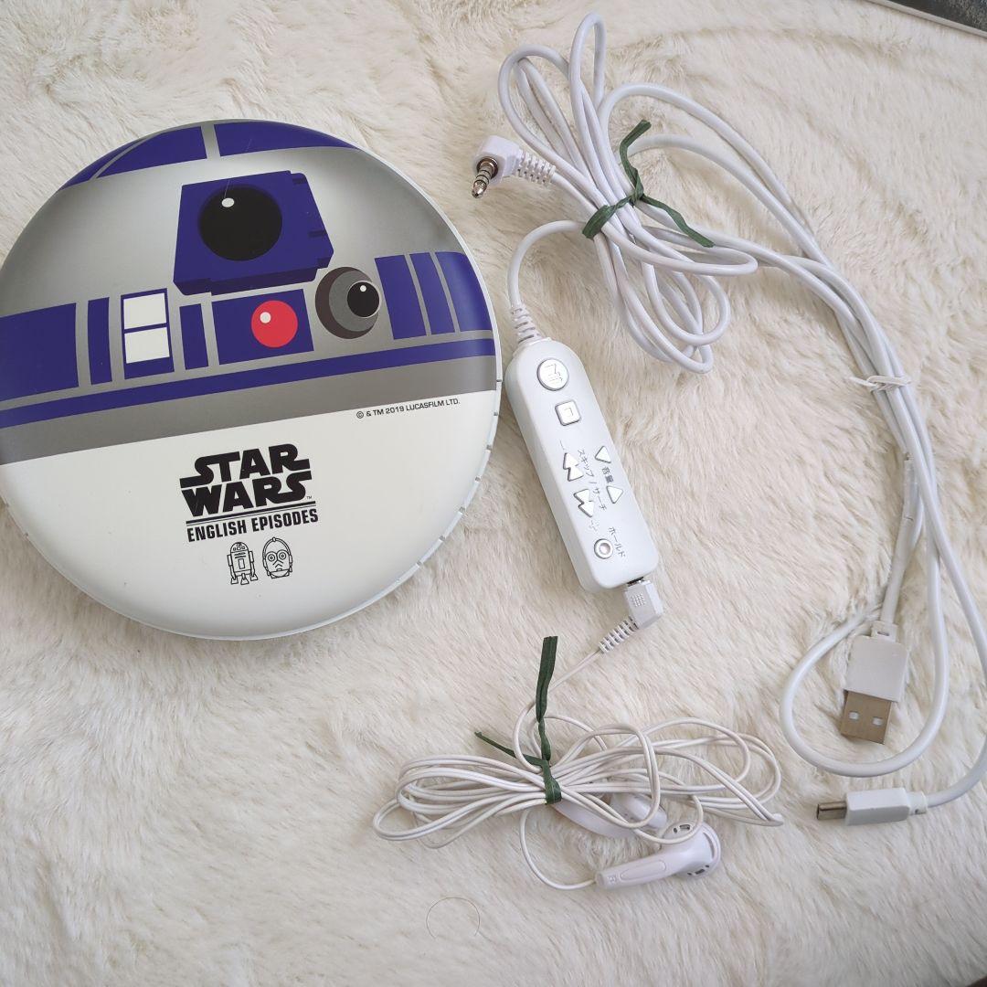英語教材　スター・ウォーズ