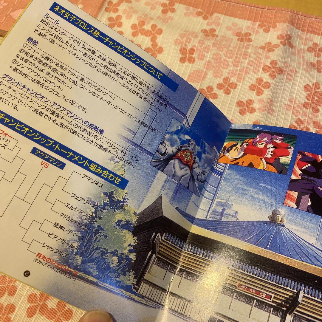 ＣＤ「メタルファイターＭＩＫＵ」音楽集（１９９４年）