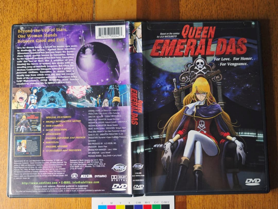 DVD クイーンエメラルダス 北米版 英語仏語日本語音声あり