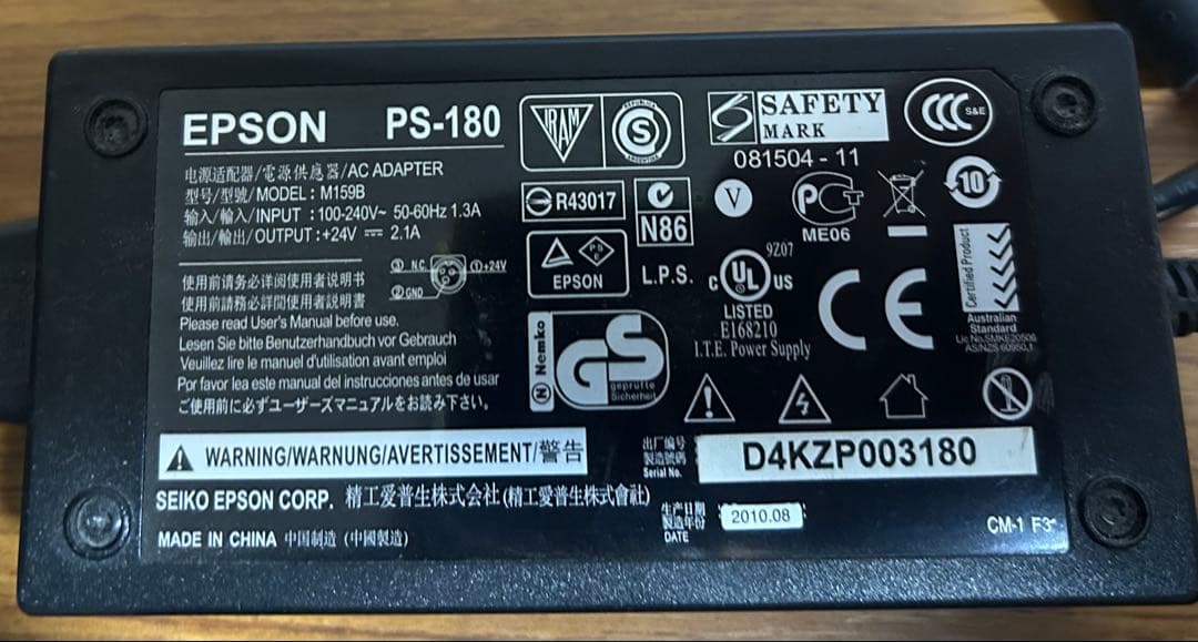 【中古】EPSON TM-m30 レシートプリンター