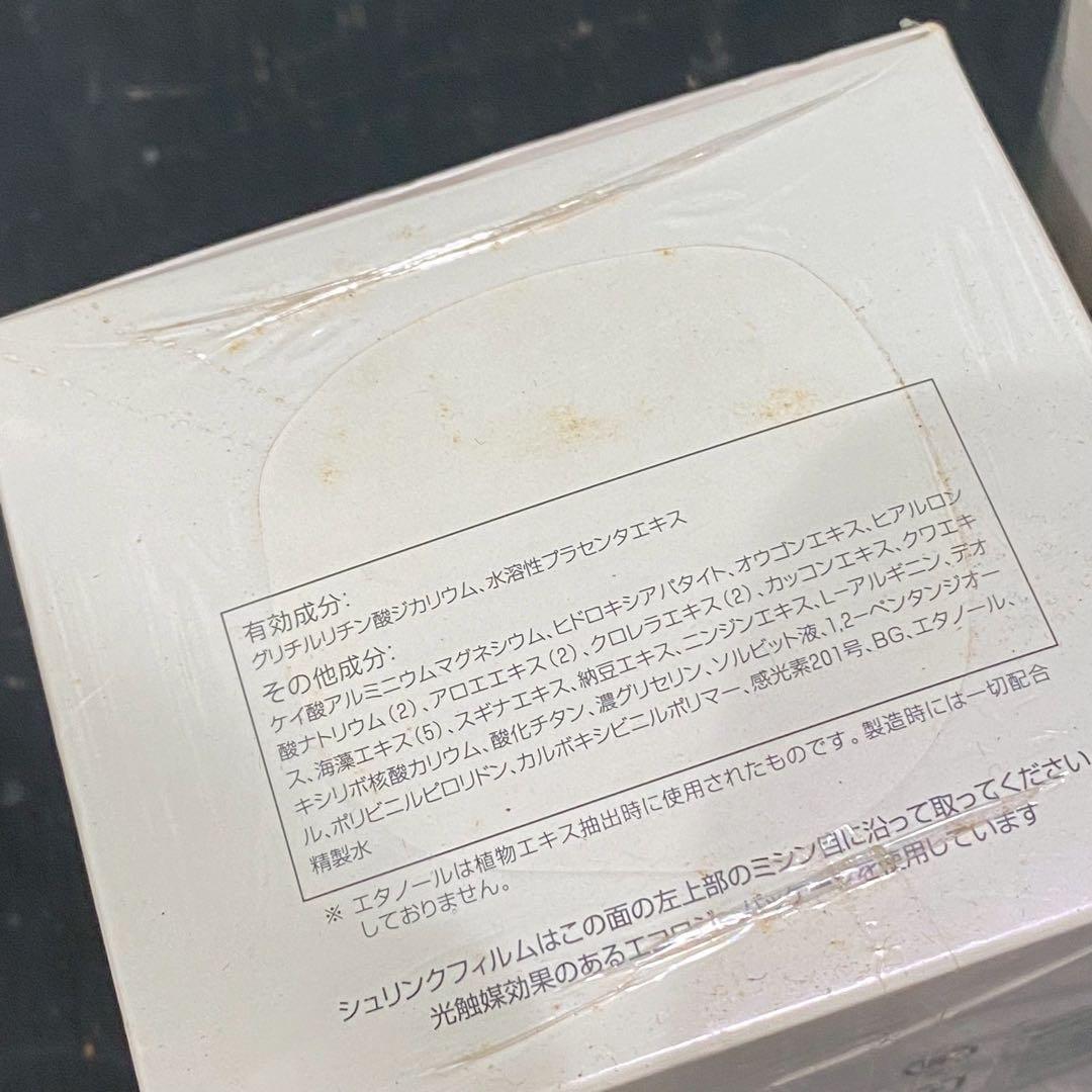 玉三郎＊薬用美白パックビーバンジョア MK オウゴンパック 200g 2個