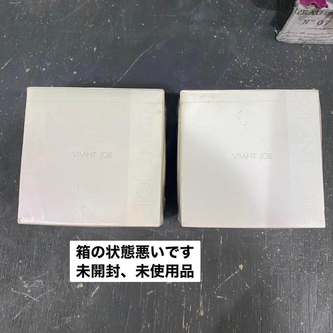 玉三郎＊薬用美白パックビーバンジョア MK オウゴンパック 200g 2個