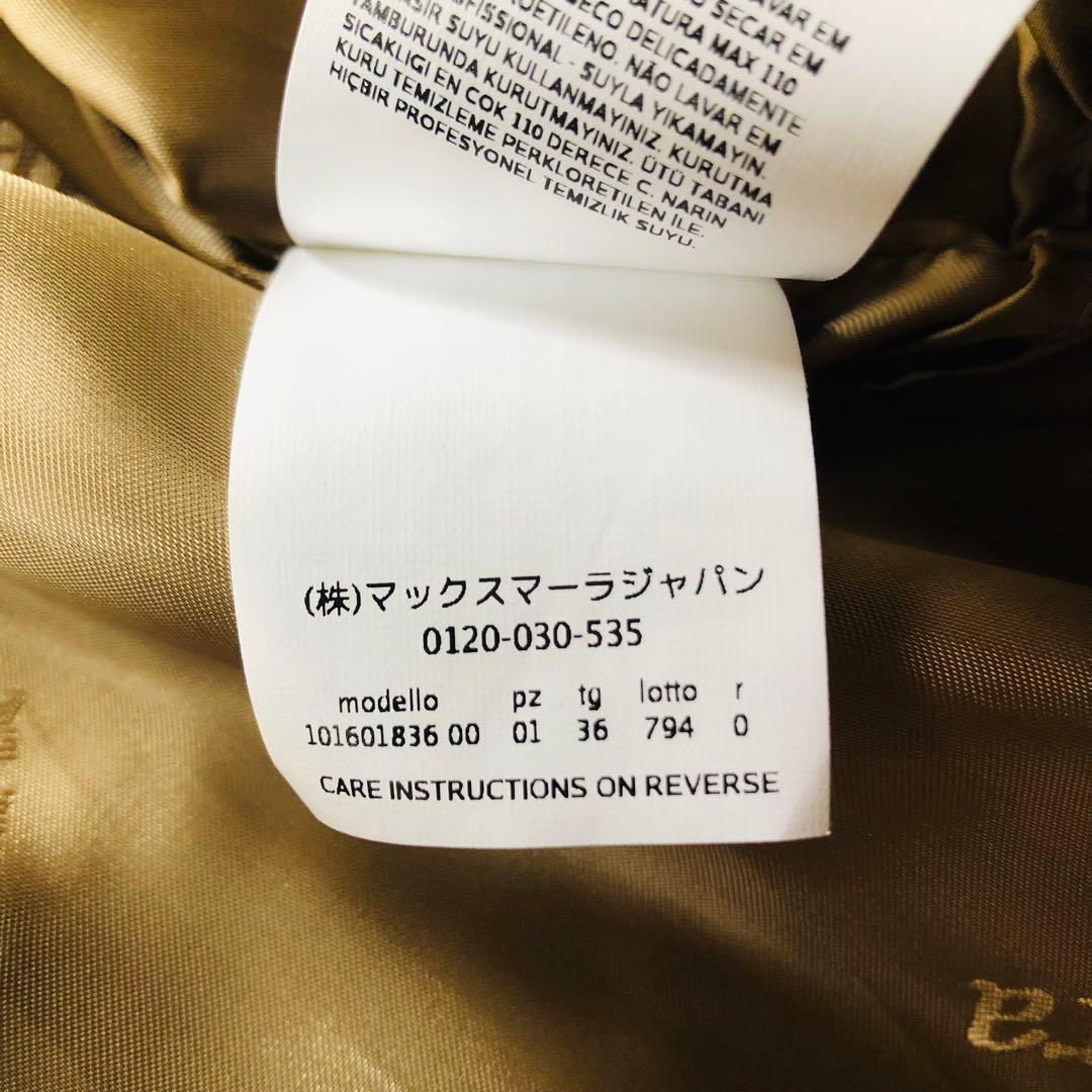 現行モデル✨美品 マックスマーラ フリンジコート キャメル100% 女優襟 36
