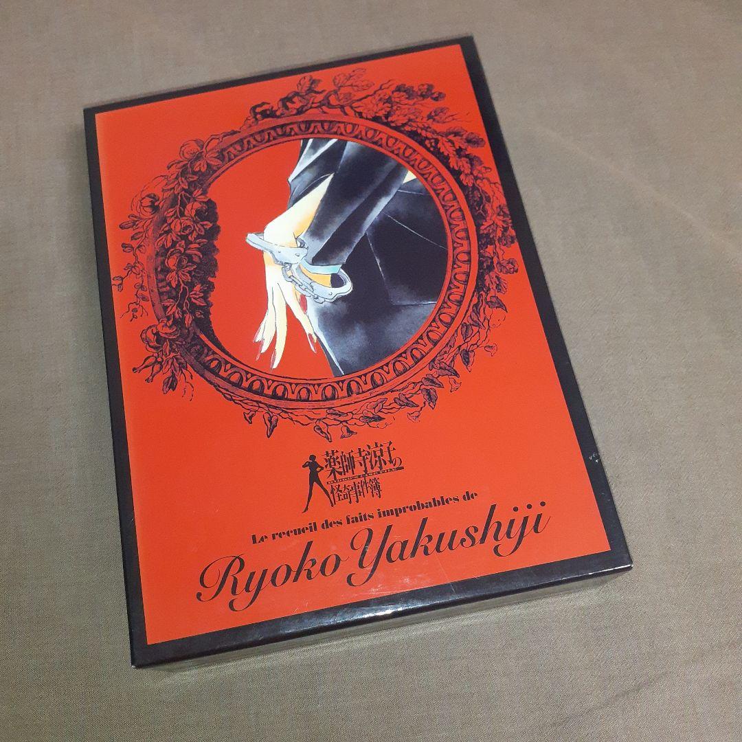 薬師寺涼子の怪奇事件簿/DVD/4枚セット