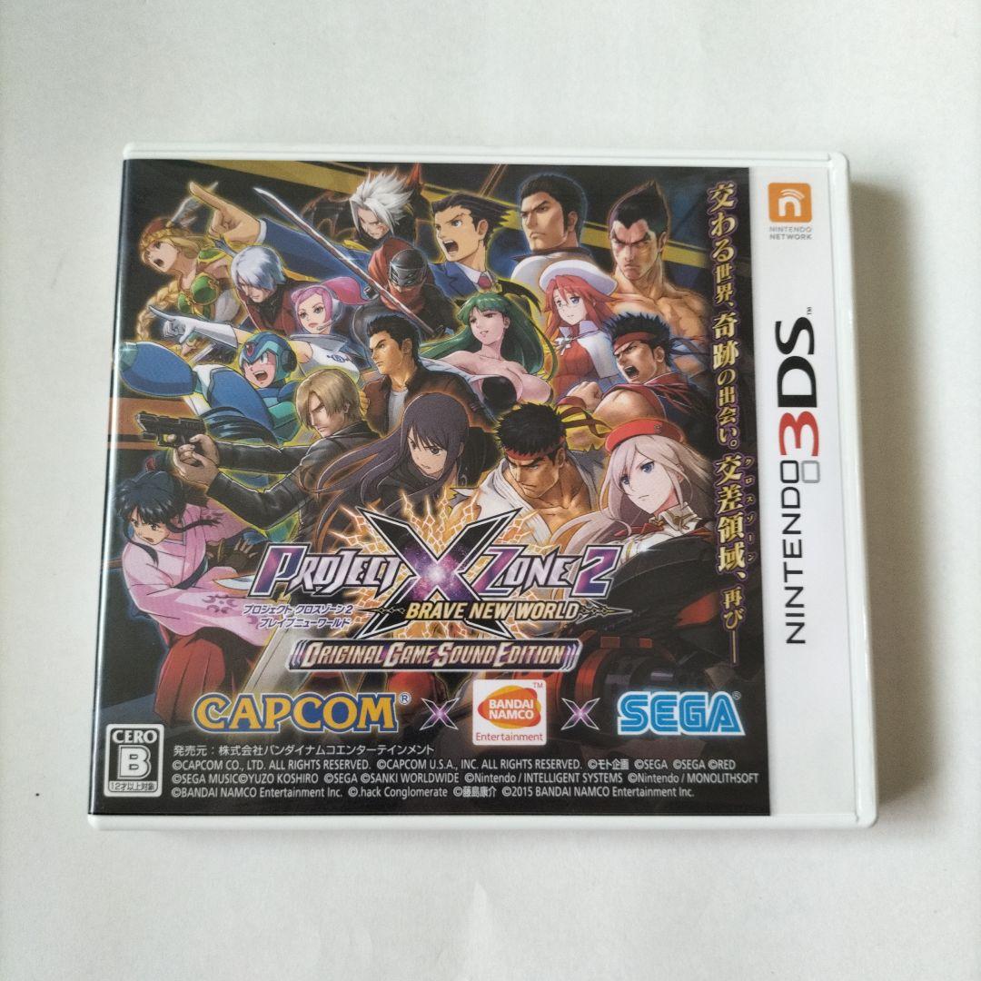PROJECT X ZONE 2：BRAVE NEW WORLD オリジナルゲ…
