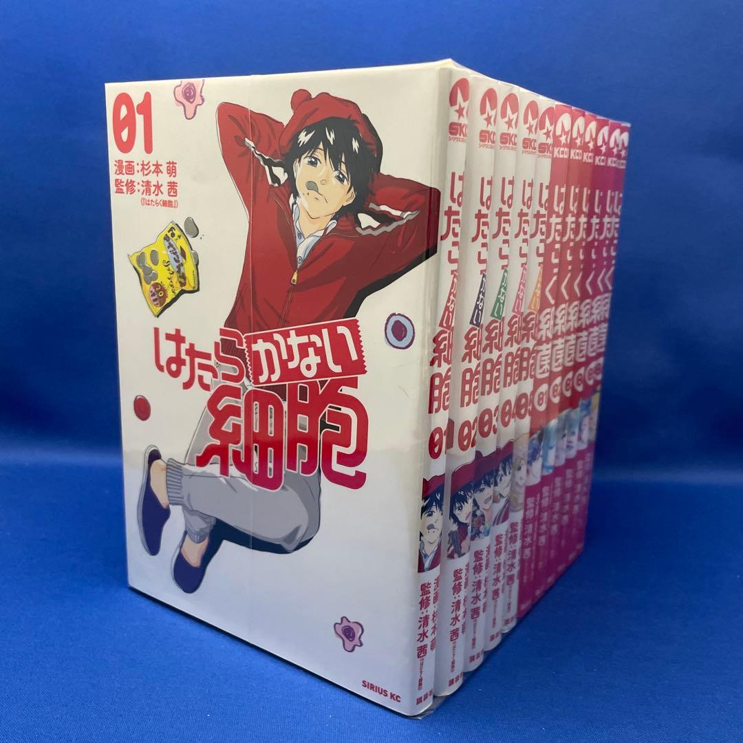 はたらく細胞 シリーズ 合計21冊セット レンタル落ち コミック 漫画 マンガ