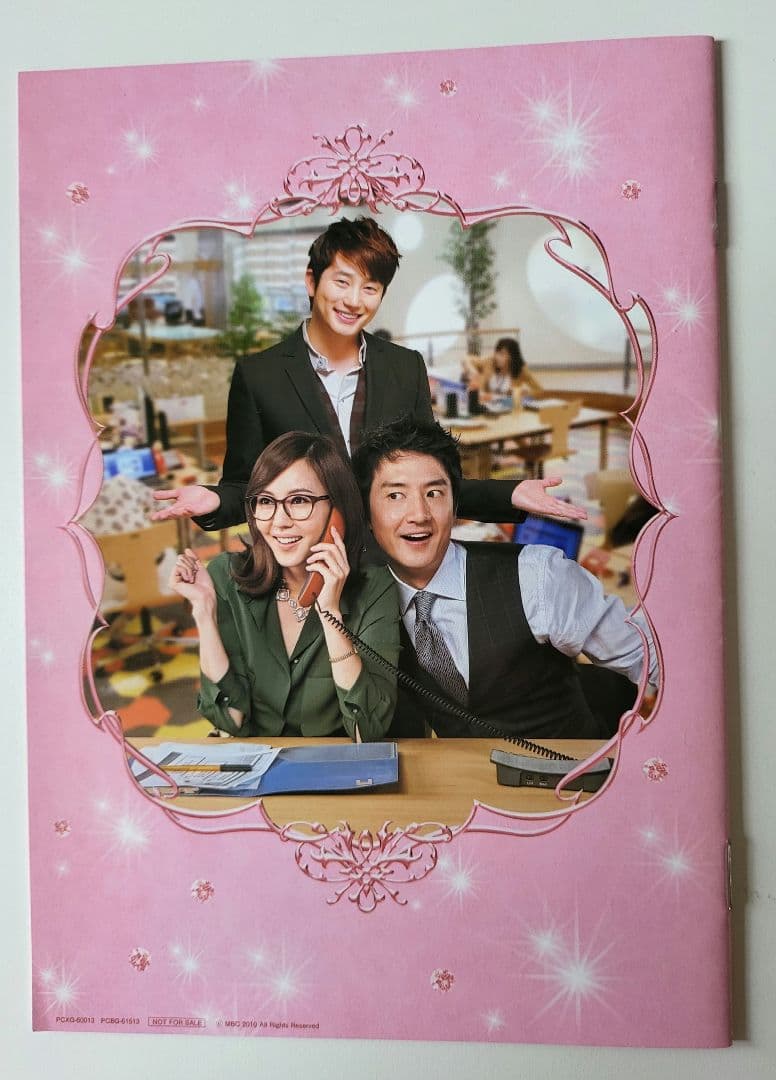 【送料込】「逆転の女王 DVD-BOX1 完全版〈4枚組〉」定価15200円+税