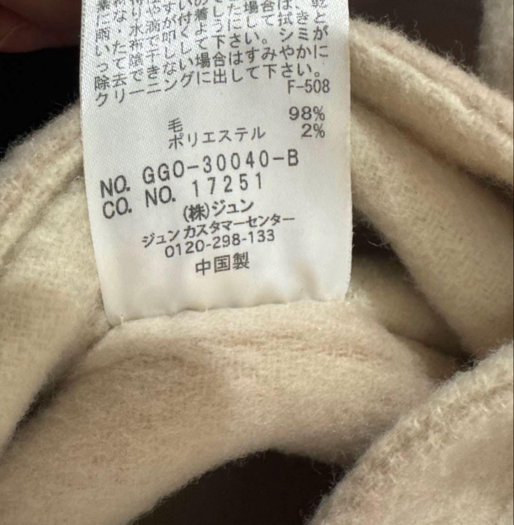 ROPE リバーコート
