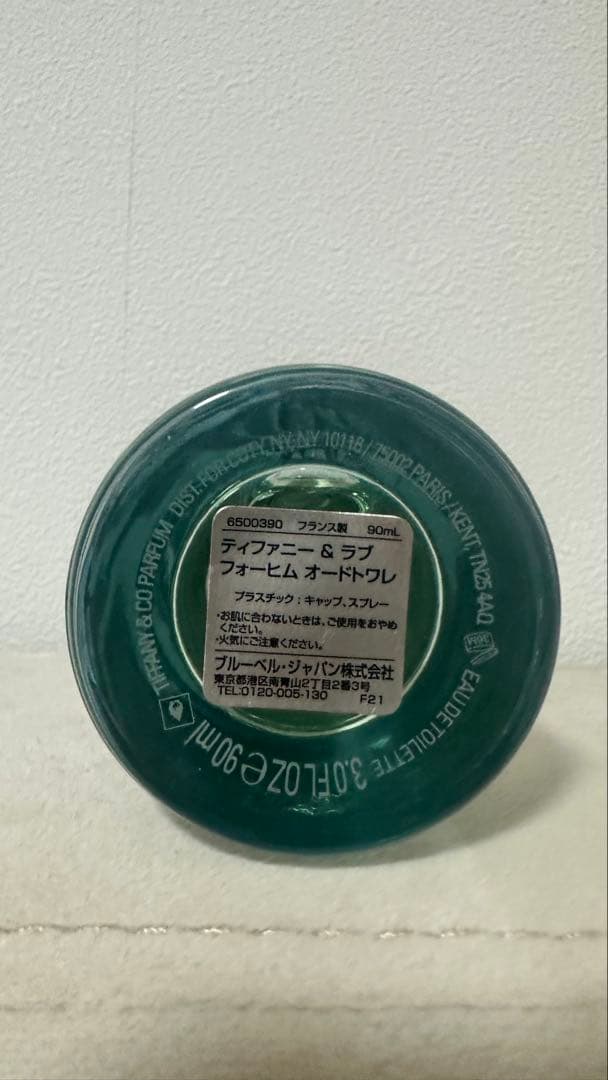 【お値下げ中】ティファニー&ラブ　フォーヒム　オードトワレ　90ml
