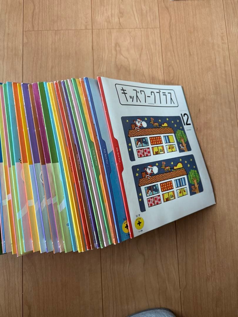こどもちゃれんじ　ほっぷ　すてっぷ　じゃんぷ　1歳〜6歳用 知育教材　絵本