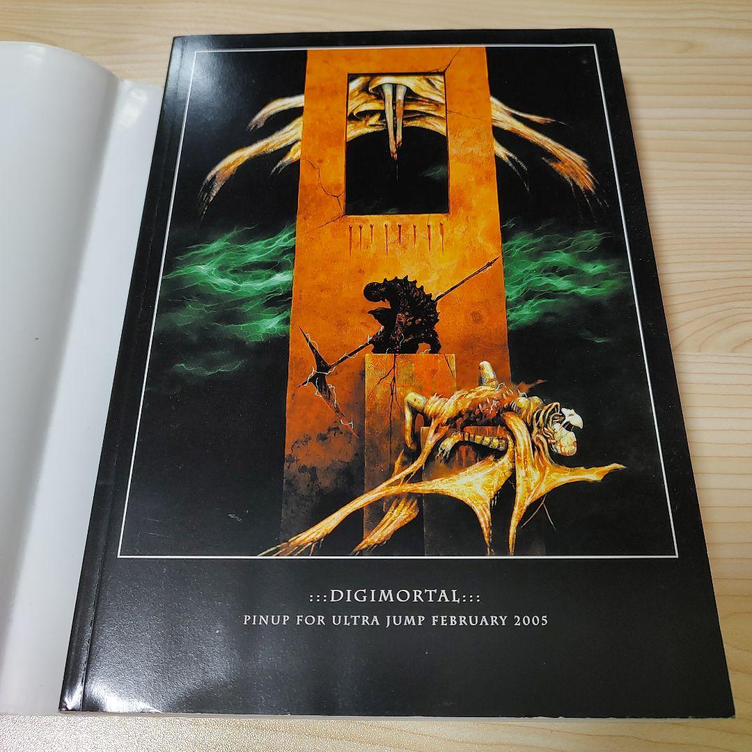 新装版 ABARA