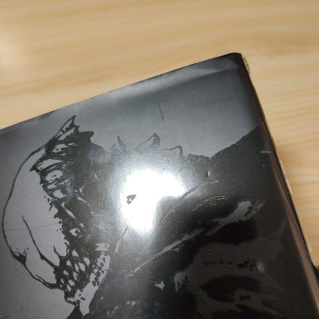 新装版 ABARA