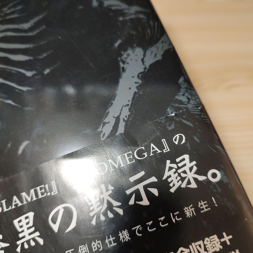 新装版 ABARA