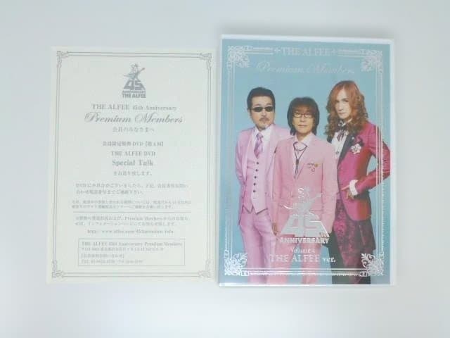 THE ALFEE 45周年プレミアムメンバー限定 DVD全7枚未開封品