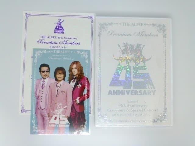 THE ALFEE 45周年プレミアムメンバー限定 DVD全7枚未開封品