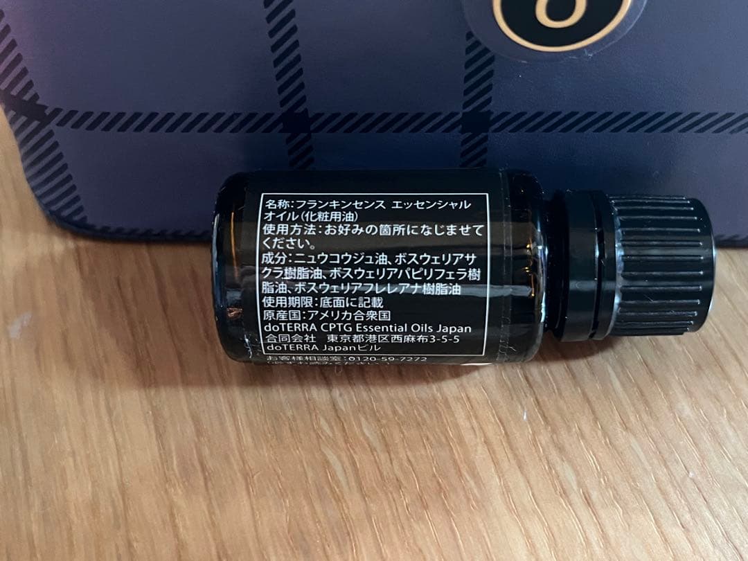 doTERRAフランキンセンス15ml【新品未使用】