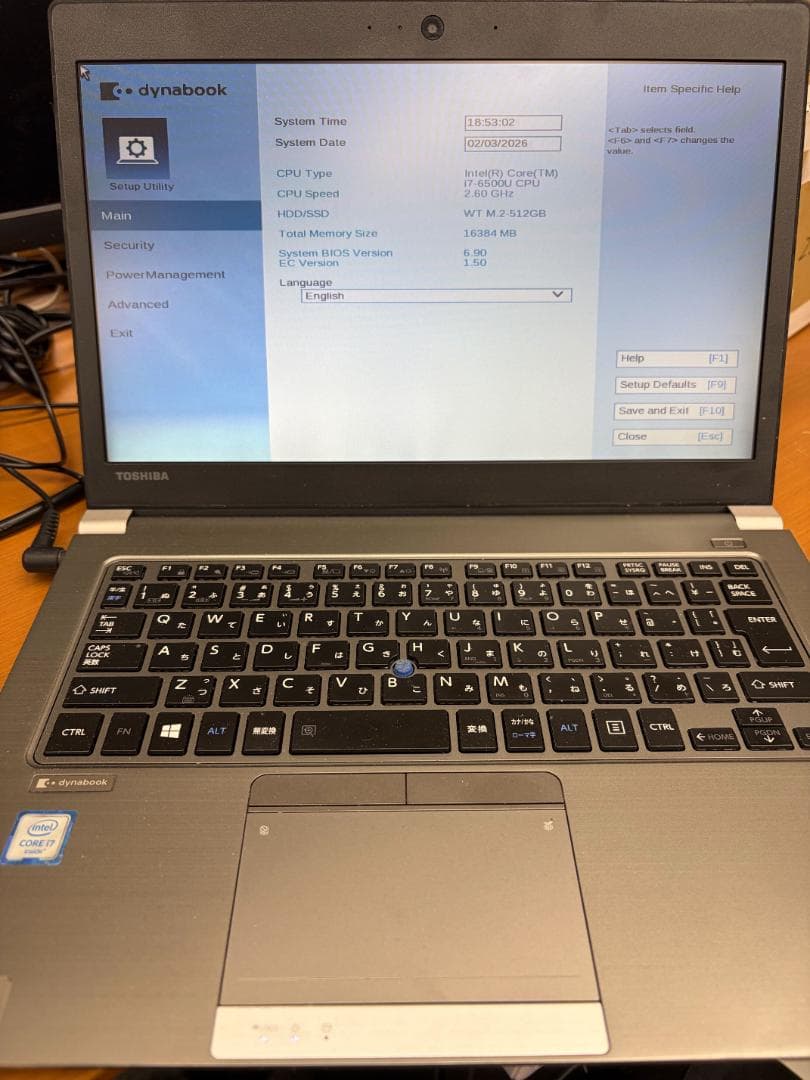 た*）様 【ノートPC】動作確認済み dynabook R63/G ID:4H5