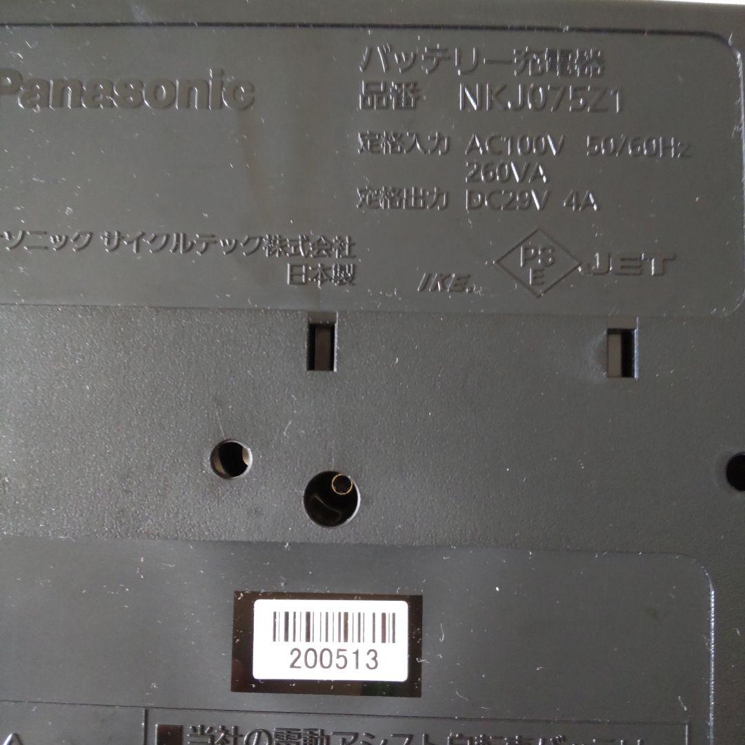 Panasonic NKJ075Z 充電器のみ