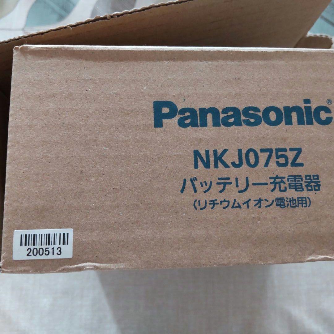 Panasonic NKJ075Z 充電器のみ