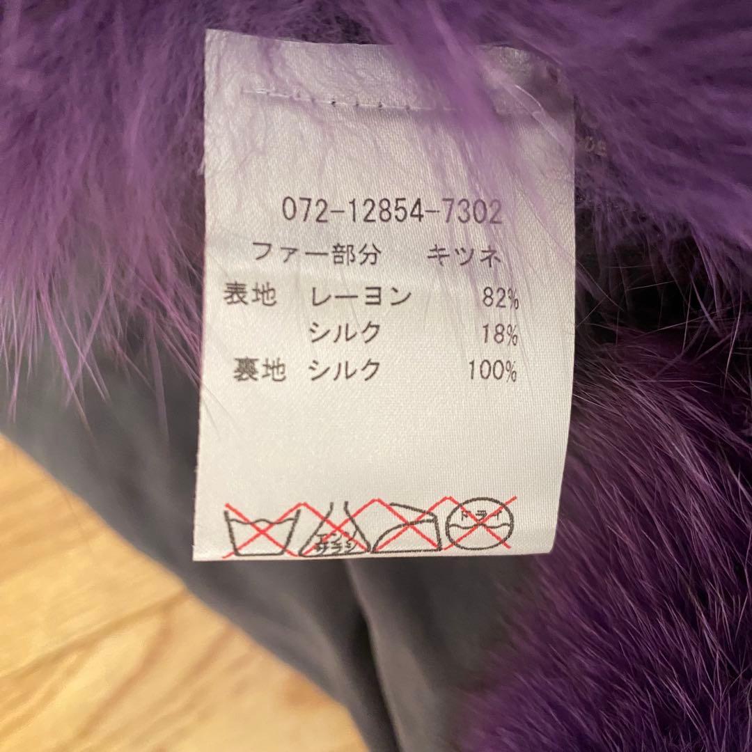よ*し様 ETRO エトロ ストール ショール ファー ビジュー シルク フォッ