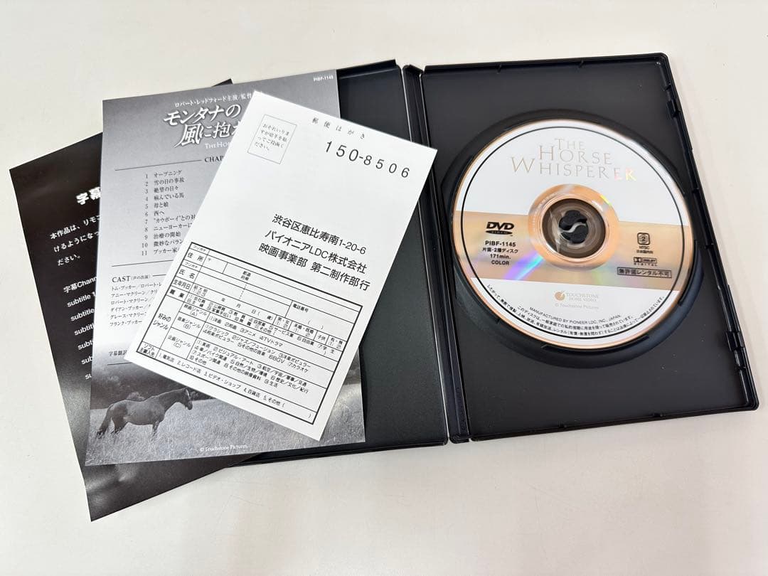 N1376　DVD　洋画　モンタナの風に抱かれて('98米)