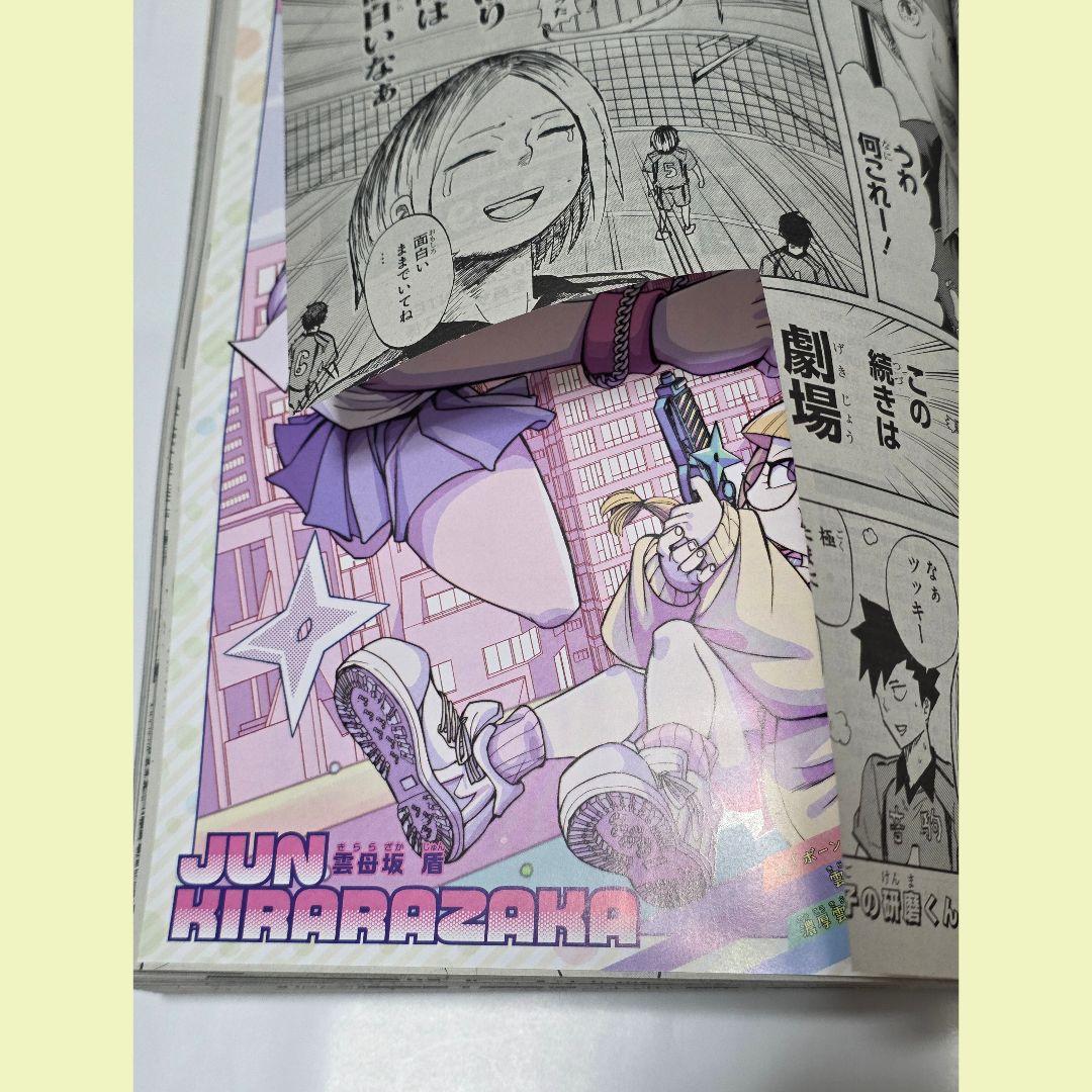 【希少】　週刊少年ジャンプ　まとめ売り