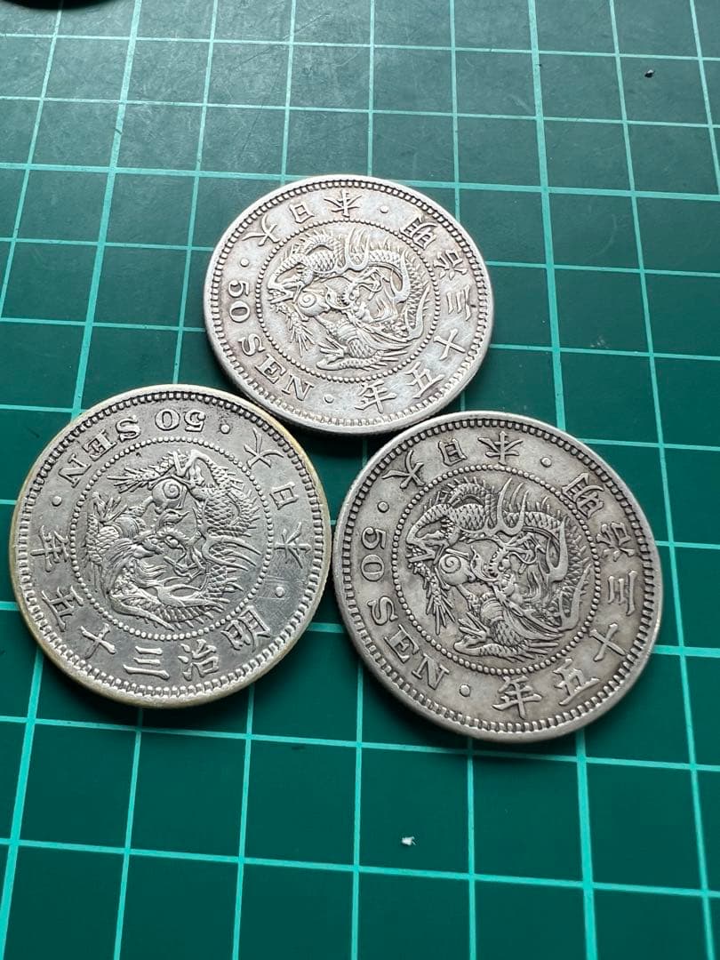 日本銀貨　竜50銭銀貨 明治35年　3枚まとめロット