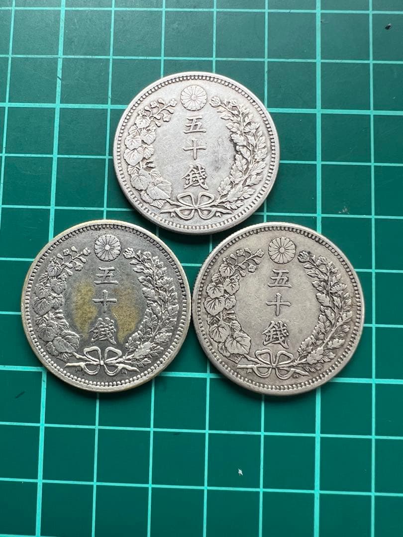日本銀貨　竜50銭銀貨 明治35年　3枚まとめロット