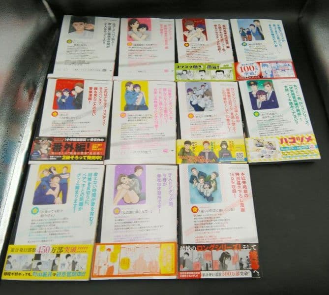 美品【全23巻】ハコヅメ　〜交番女子の逆襲〜 康三子 漫画