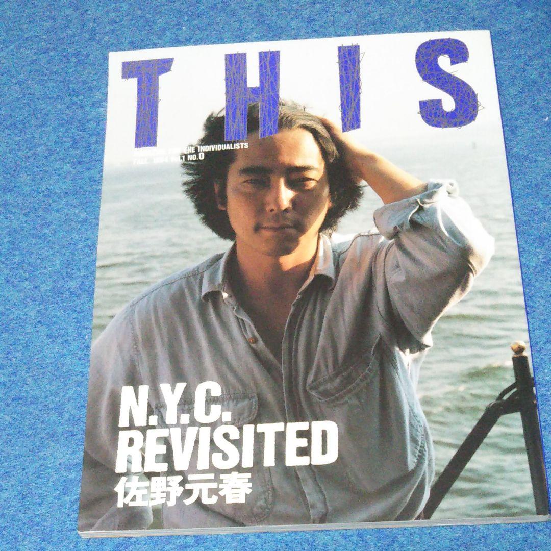 佐野元春グッズ