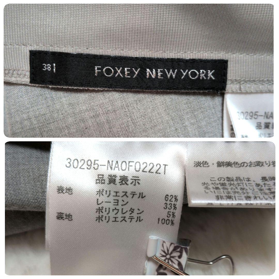 美品✨ FOXEY　タキシードフレア ワンピース　ソフィーグレー　リボン　38