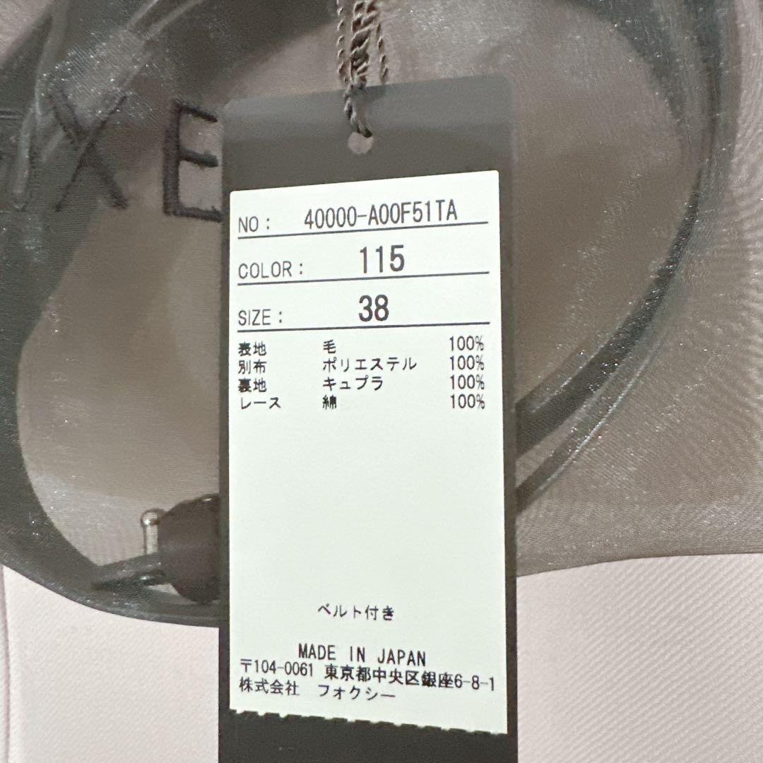 FOXEYワンピース38レディーブーケ　アンティークベージュ　ピンク フォクシー