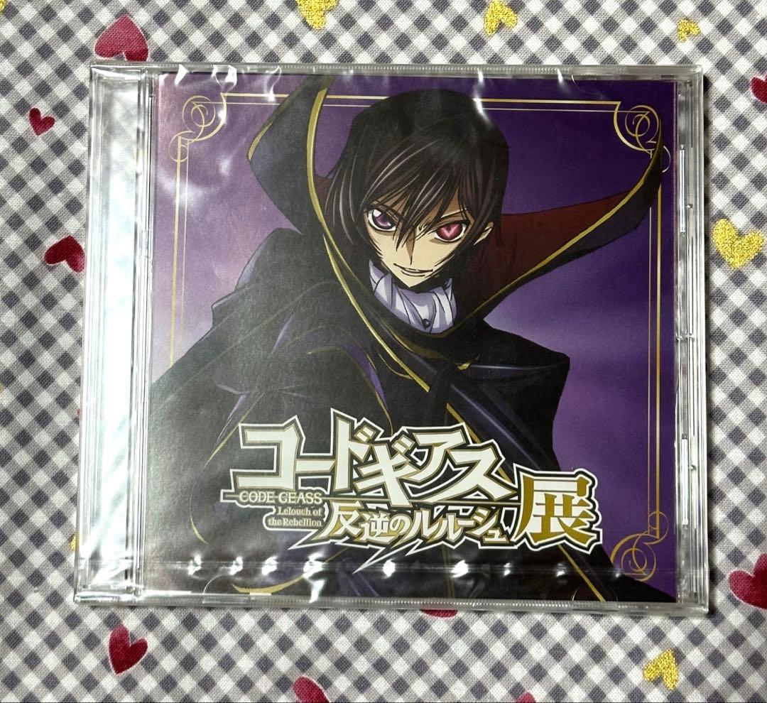 【新品未開封】コードギアス　反逆のルルーシュ展　ブックレット 音声ガイドCD