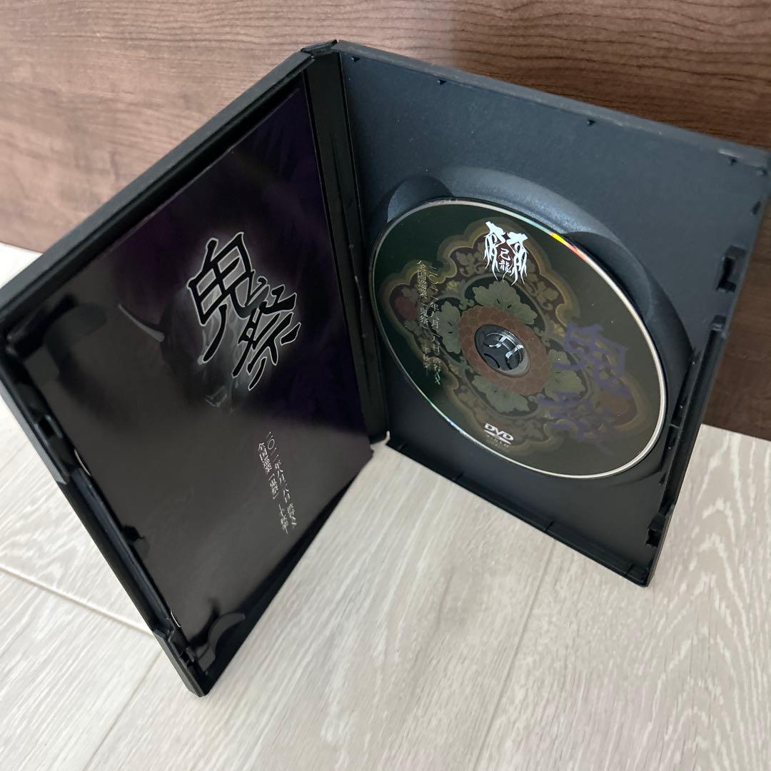 d*9様 己龍　DVD まとめ　現状品