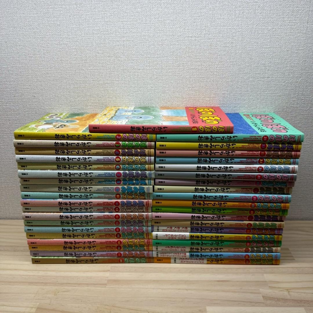 ぼのぼの　1～39巻セット　いがらしみきお