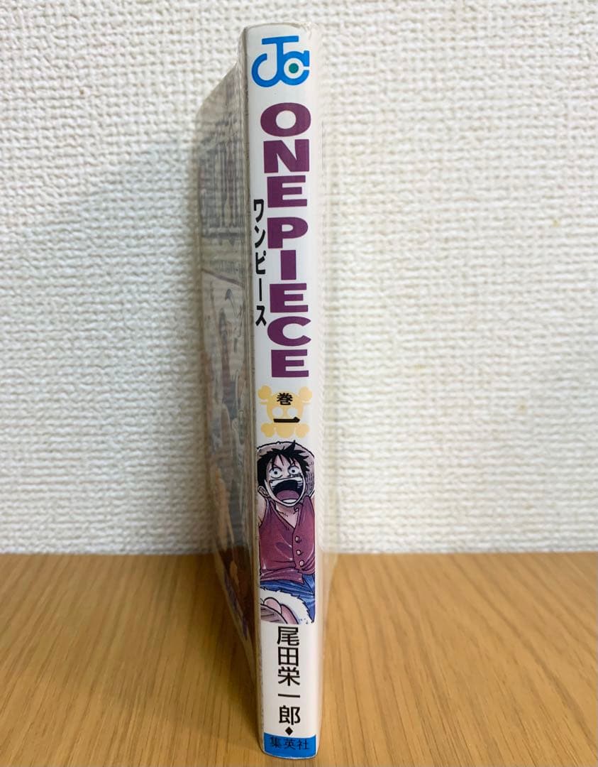 【初版】ONE PIECE 巻一 ワンピース