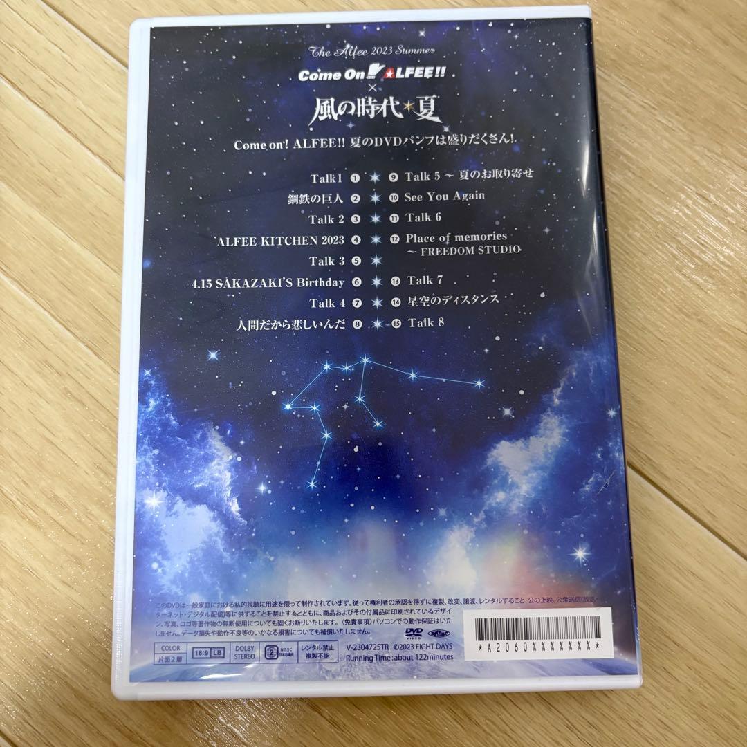 THE ALFEE 2023 Summer 風の時代 夏 DVDパンフレット