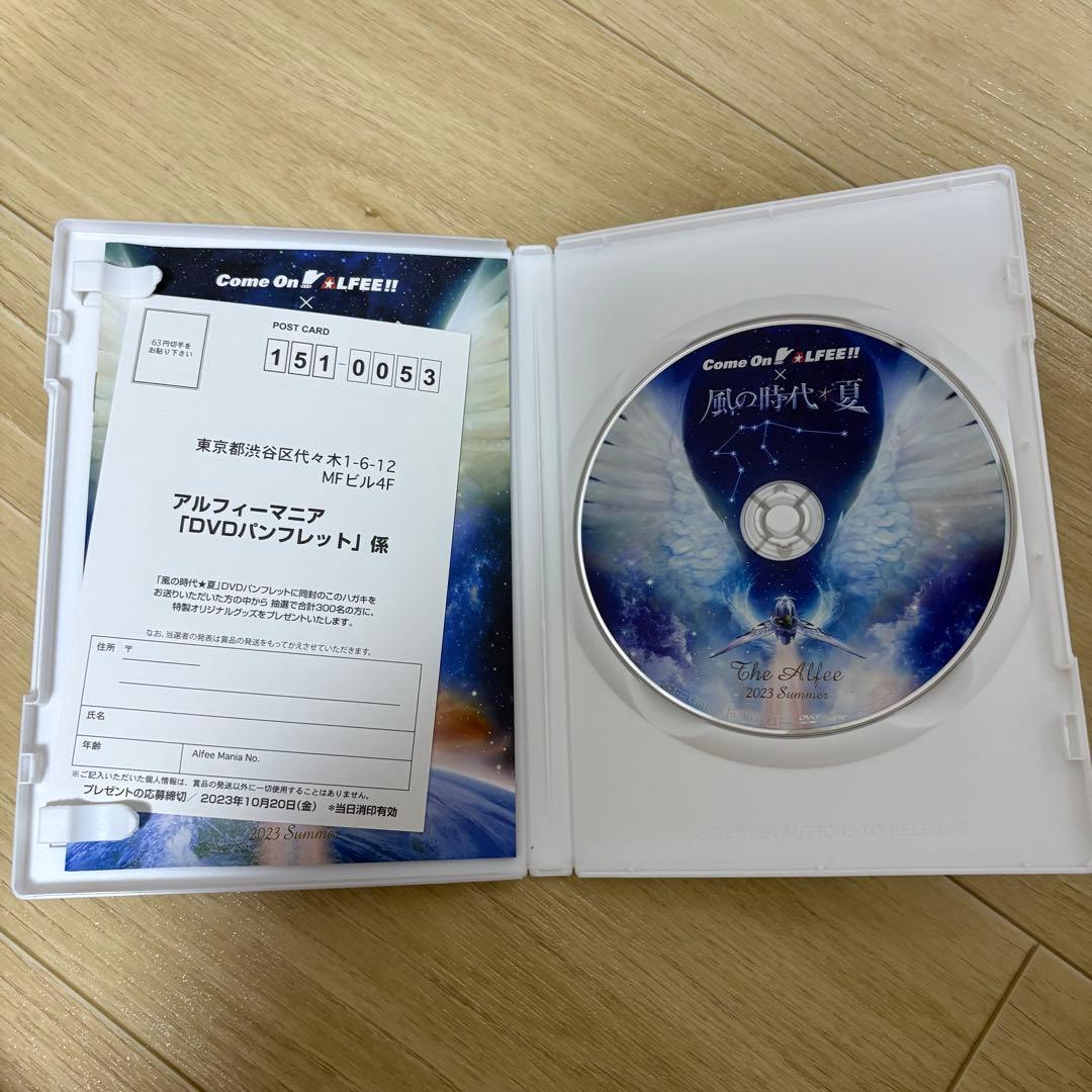 THE ALFEE 2023 Summer 風の時代 夏 DVDパンフレット