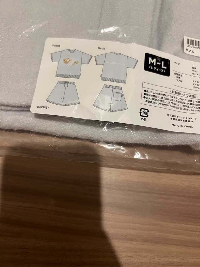 ダッフィー ルームウェアセット ブルー