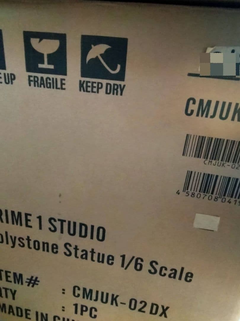 呪術廻戦 宿儺 PRIME 1 STUDIO DX CMJUK-02DX