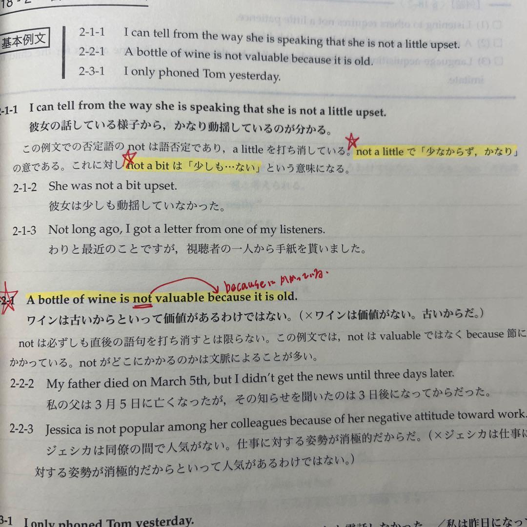 鉄緑会　高1前期・後期　英語テキスト全5冊