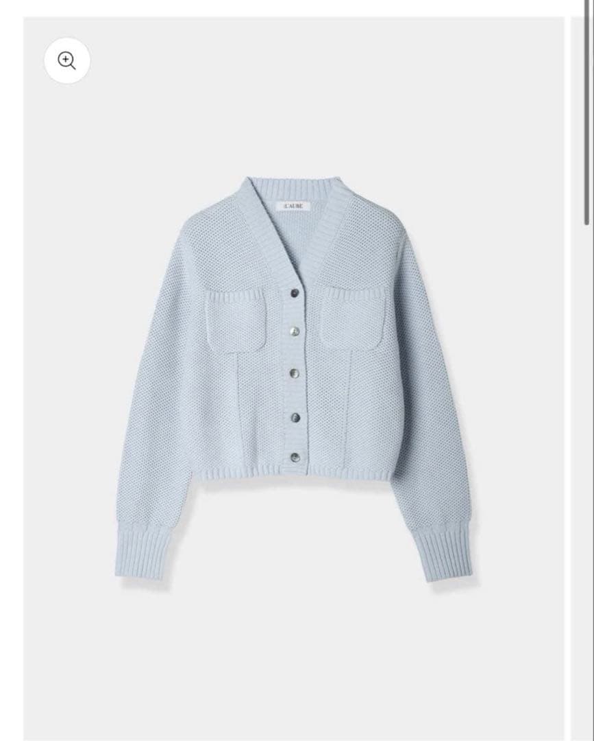 Laubeblanc ローブブラン　Basket Knit Cardi