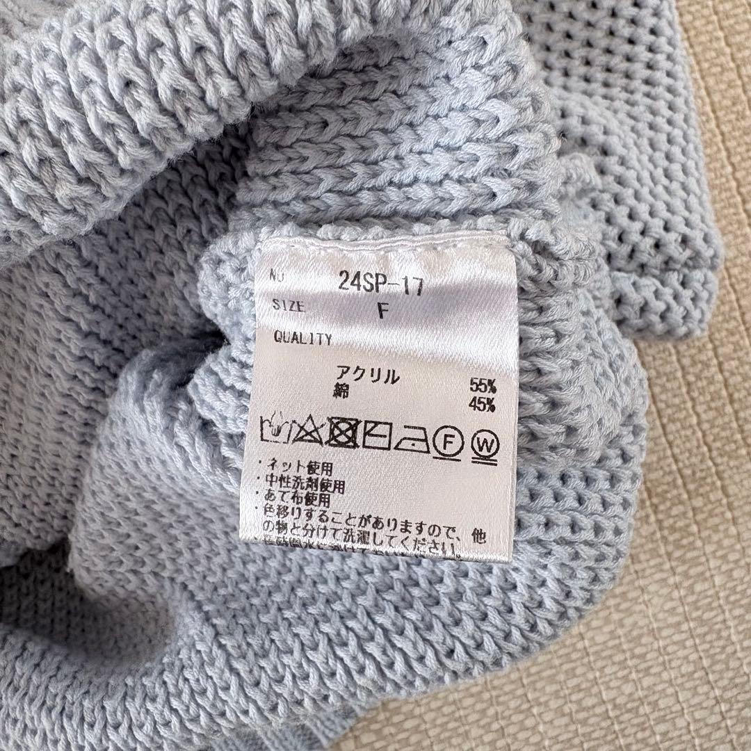 Laubeblanc ローブブラン　Basket Knit Cardi