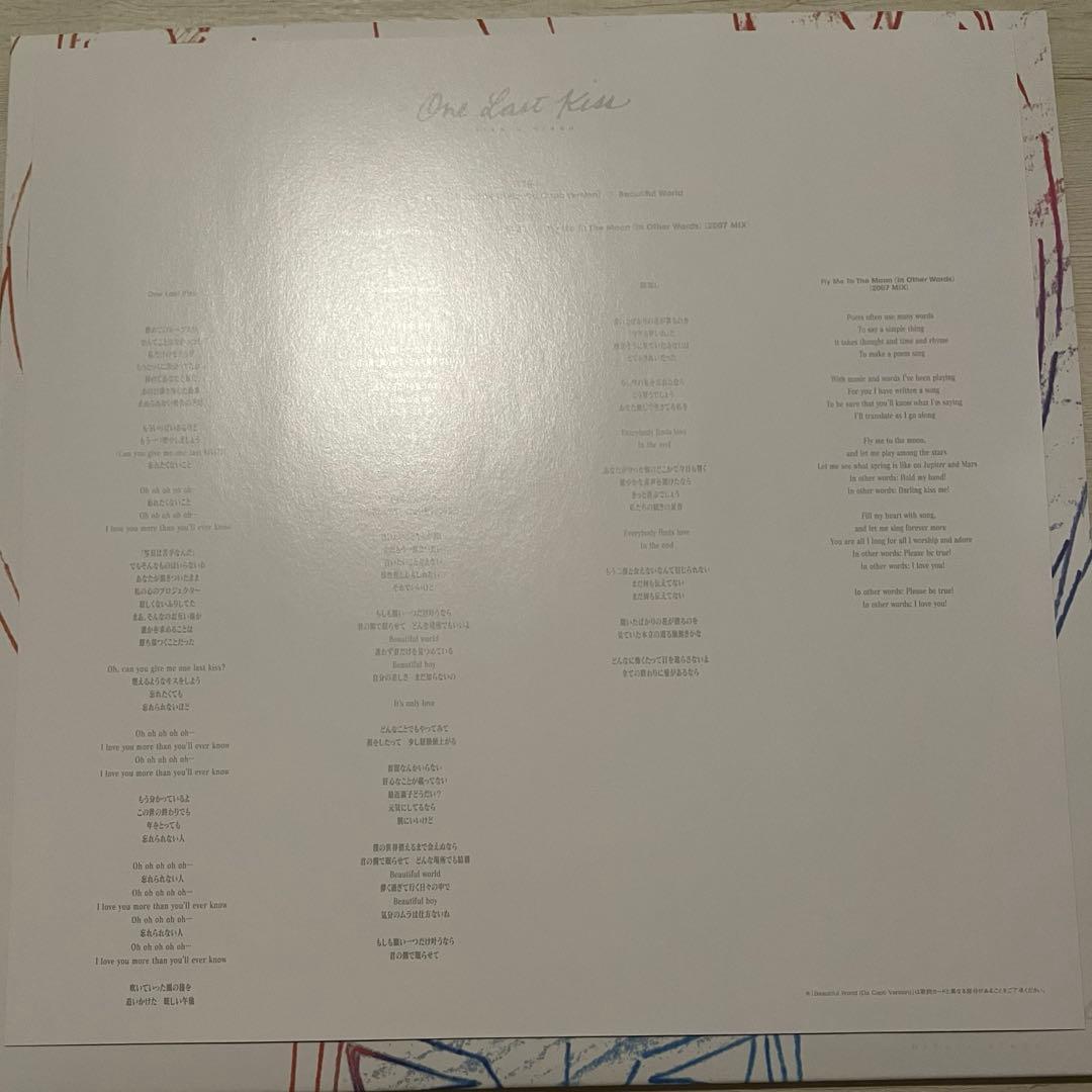 宇多田ヒカル - One Last Kiss 綾波レイ ジャケット　レコード