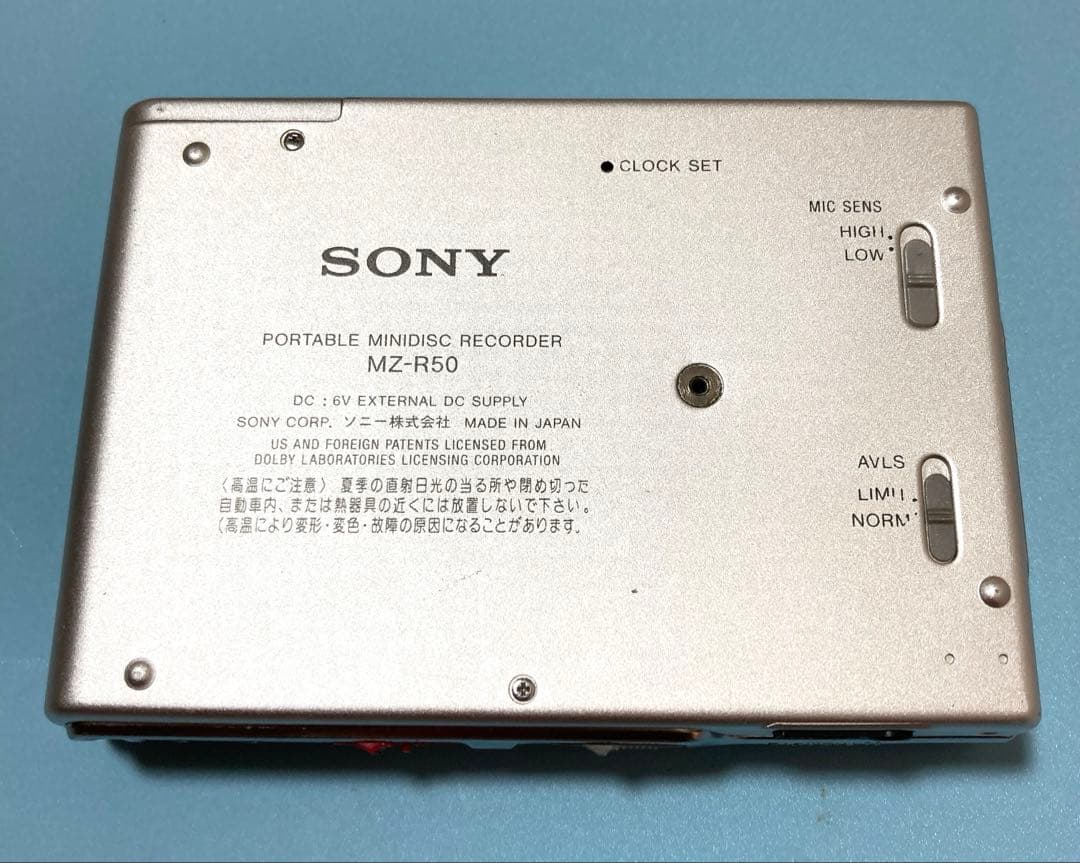 SONY ソニー MDレコーダー ウォークマン MZ-R50