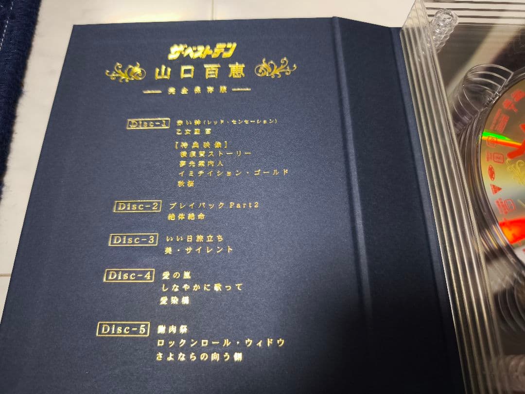 美品!山口百恵 ベストテン ザベストテン DVD-BOX 特別企画 完全保存版