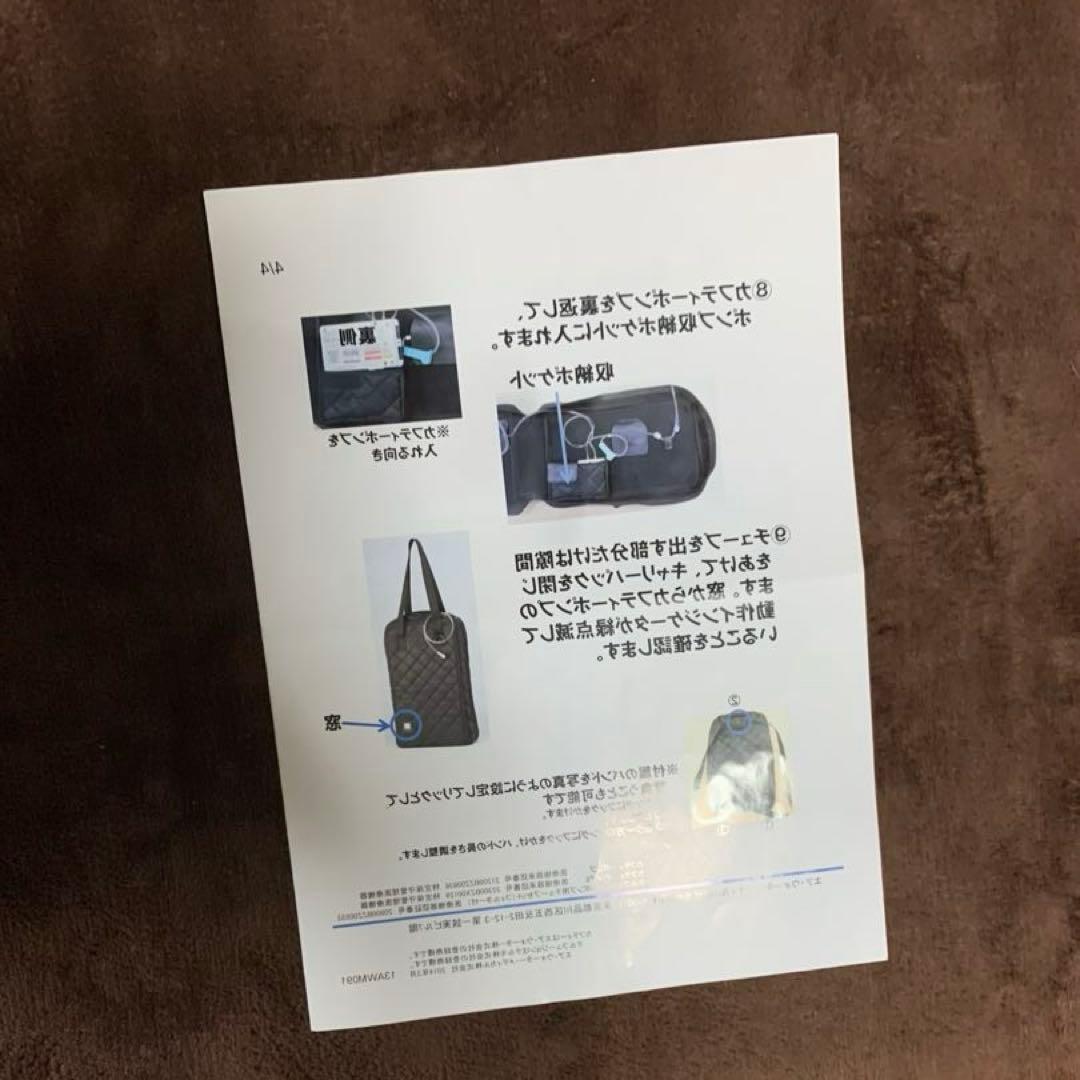 カフティー®ポンプ、カフティー®ポンプS用 キャリーパック™ 送料込み