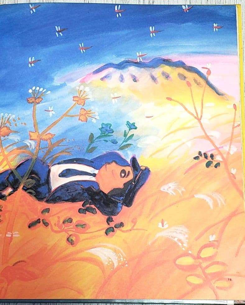 リーンローンたぬきバス 絵本