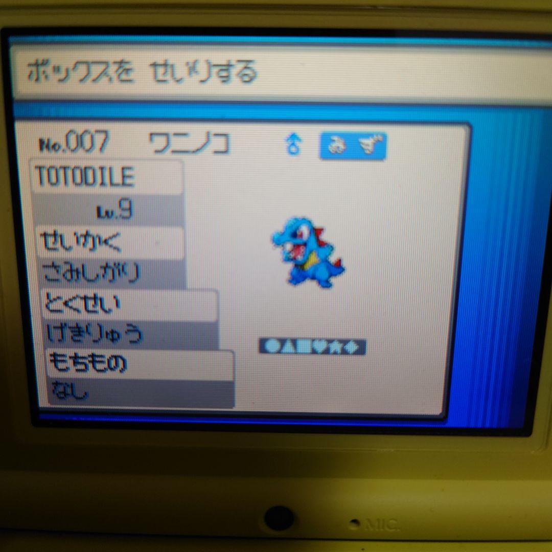 ポケットモンスターハートゴールド　ポケモン