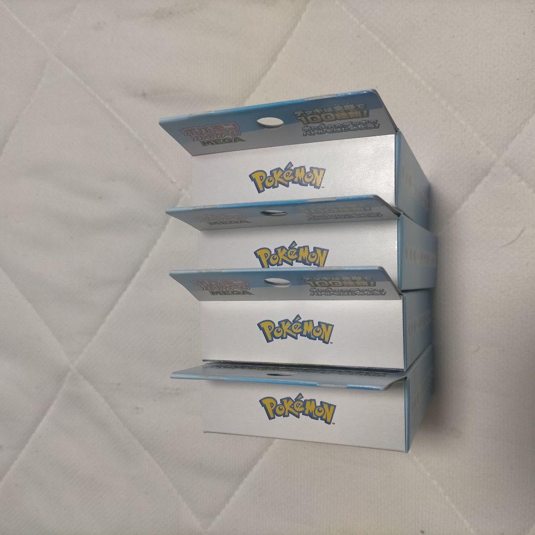 ポケモンカード スタートデッキ100 4BOX バトルコレクション